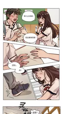 [Ramjak] Atonement Camp Ch.0-46 (Chinese)