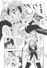 [Kankiten] GUN STRIKER