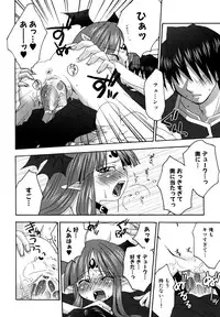 [Yokoshima Tsumugi] Nyan Ero. Original Game Comics Collection