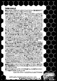 [CIRCLE ENERGY (Imaki Hitotose)] Kan Bote (Kantai Collection) [Digital]