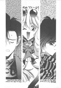 [Kunugi Shunichi] HELL★POP