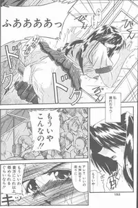 COMIC Penguin Club Sanzokuban 2001-08 [Incomplete]