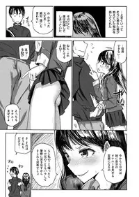 COMIC X-EROS #48 [Digital]