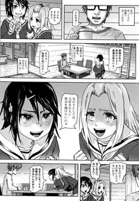 Hatsu Ana Angel - Virginhole Angel