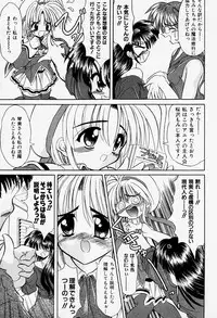 [Akizawa Kazuhiko] Cosple Image Club