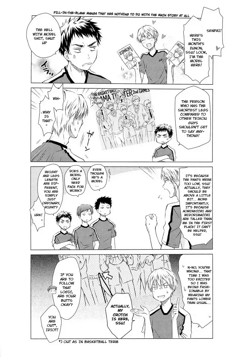 Kawaii SENPAI no Otoshikata