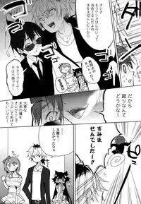 [Hattori Masaki] Koneko na Kanojo + Karaoke H na Kanojo