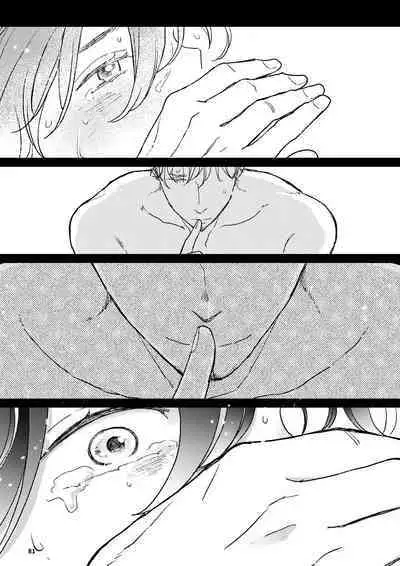 THE WISH WE SHARE Kouhen