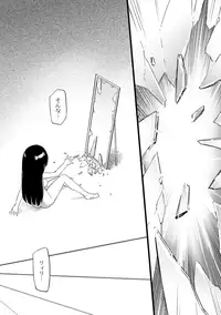 [Homura Subaru] Chichi Yuri Girls [Digital]