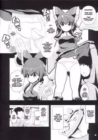 (C84) [Haitokukan (Haitokukan)] Touhou Jikan Hakurei Reimu (Touhou Project) [English] [naxusnl]