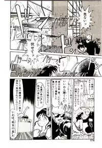 [Youkihi] PSI Yuu Ki