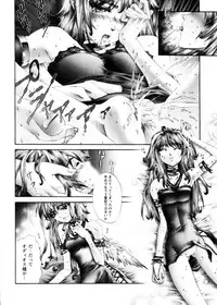 COMIC HimeDorobou 2004-04