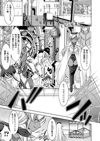 Comic Unreal 2011-02 Vol.29 [Digital]