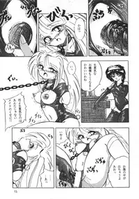 [Sumomo Dou(Sumomo Pink)] PURPLE TOWN