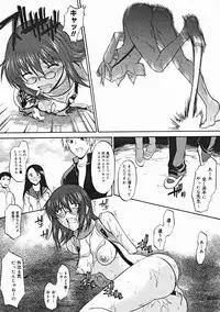 COMIC Megastore 2005-01