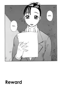 [Kiai Neko] Haniwari (Half-Cocked) [English] [Ero-Otoko]