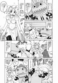 COMIC Megastore 2005-01