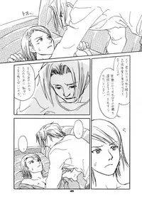 (SUPER25) [Bakusou Special (Yachi)] RxM DX 2 (Gyakuten Saiban)