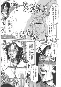 [Tonkou] Inen Gangu Hime Naburi