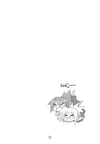 (C73) [King Revolver (Kikuta Kouji)] Tama Bamboo (Bamboo Blade)