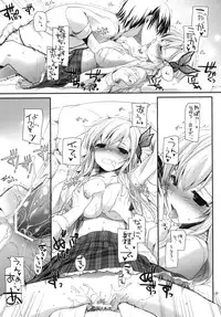 (C81) [Digital Lover (Nakajima Yuka)] D.L.action 65 (Boku wa Tomodachi ga Sukunai)