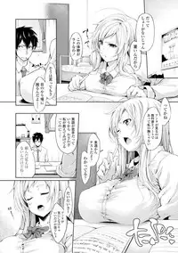 [SAKULA] Koakuma Kanojo no Sex Jijou. [Digital]