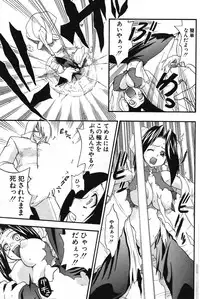 COMIC Potpourri Club 2003-12