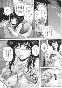 [Branshea] Maid Mama