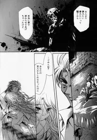 [Hayase Hashiba] Shoujo Yugi