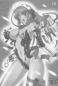 (C70) [MAJIMENIIKITE. (Yonekura Kihiro, Satofuji Masato)] Dokidoki Dragon Tail! (Fantasy Earth Zero)