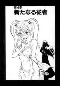 [Keno Yantarou] Awaken