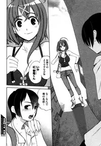 COMIC XO 2006-07 Vol. 2