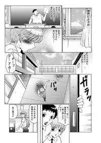 [Fuusen Club] Boku wa Mama no Pet Inbu REVIVE [Digital]