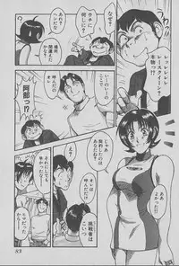 [Miyaji Kaneyuki] Race Queen Mika 1