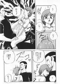 [Kazusa Shima] Ace Striker