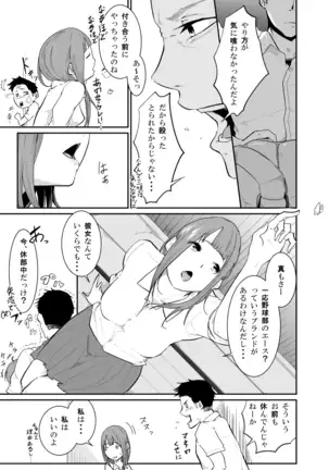 Runaway Girl Learns the Pleasure of Corruption