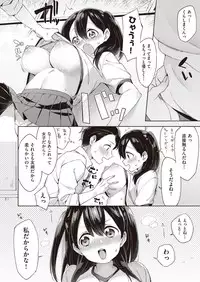 COMIC AUN 2018-09 [Digital]