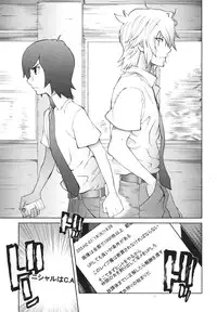 COMIC 0EX Vol. 18 2009-06