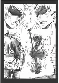 (COMIC1☆6) [TWILIGHT DUSK (Aikura Mahiru, Aikura Shuuya)] Yome Goranshin (DARKER THAN BLACK)