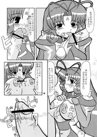 (CR36) [BUTTER COOKIE (Koguro Masami, Sasaki Itsusato)] Fujun Isei kou Tomo Futanari DearS (DearS)