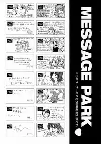 COMIC AUN 2007-10 Vol. 137