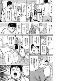 Men's Gold 2017-05 [Digital]