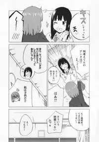 [Anthology] L -Ladies & Girls Love- 03