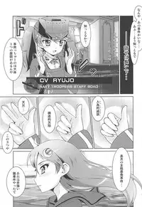 (COMIC1☆13) [Manten Hoshizora (Hoshi Nohara)] 2+2=Minazuki/Nagatsuki #03 (Kantai Collection -KanColle-)