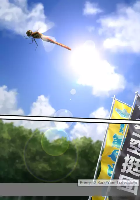 Chinpo Sumou Manga o Egakimashita