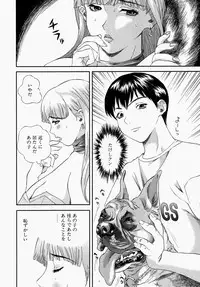 [Manzou] Shoujo Ijime - Girl Bullying