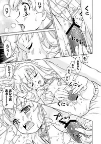 COMIC PLUM LS 06 [2011-10-04] (Digital)