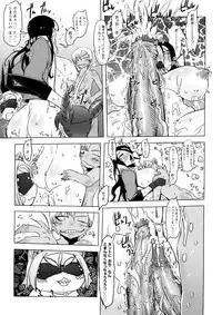 [Drill Jill] Saiyuki