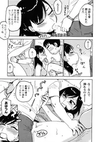 [Karma Tatsurou] Hadakana