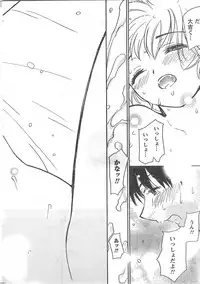 Comic Doki [2008/06]